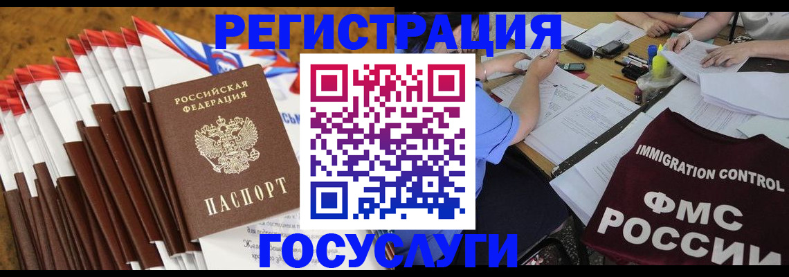 временная регистрация недорого в Яранске